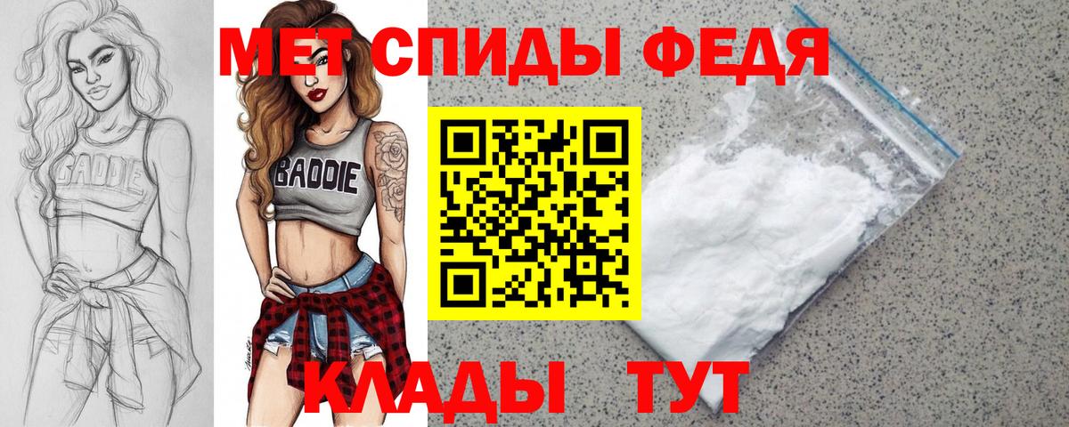 АМФ 98%  Вход с VPN  АМФ  Амфетамин  Нижневартовск 