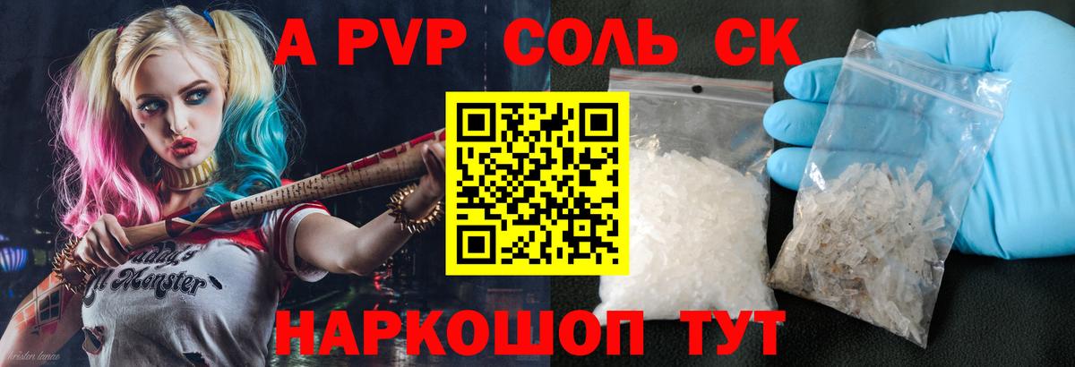 Альфа ПВП VHQ  Вход с VPN  Альфа ПВП СК КРИС  наркота  Нижневартовск  Alpha-PVP VHQ  Alpha-PVP 