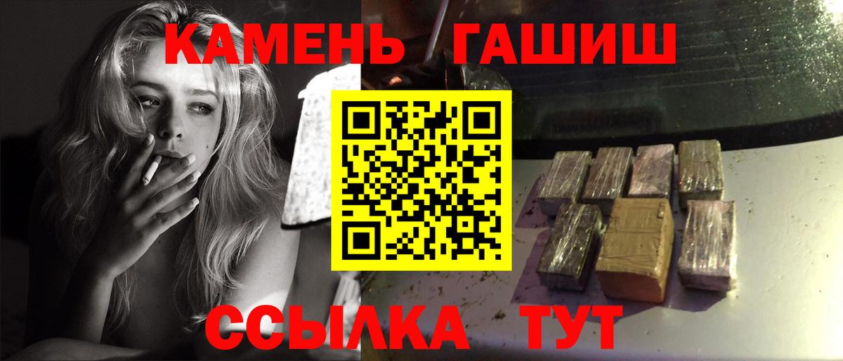 ГАШ индика сатива  Гашиш 40% ТГК  ГАШИШ  Нижневартовск  Вход с VPN 