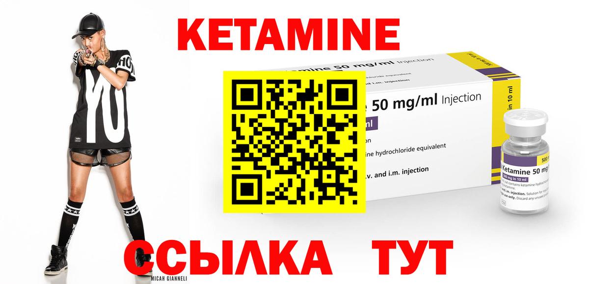 Нижневартовск  KRAKEN зеркало  Вход с VPN  КЕТАМИН ketamine  Кетамин ketamine 