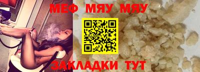 крисы Донецк