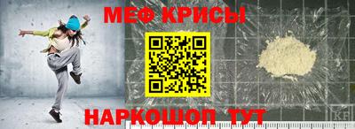 крисы Донецк
