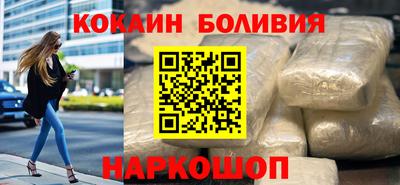 бутик Донской