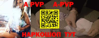 крисы Донецк