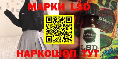 бутик Донской