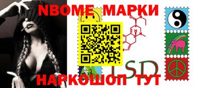 бутик Донской
