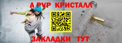 крисы Донецк