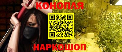 крисы Донецк