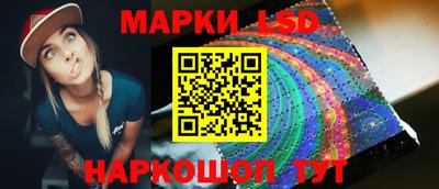 крисы Донецк