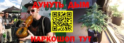 крисы Донецк
