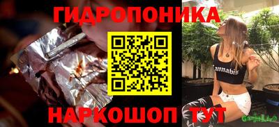 крисы Донецк