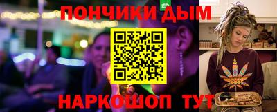 бутик Донской