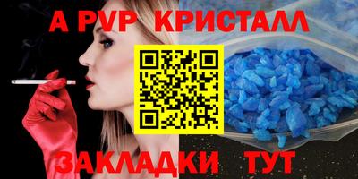 бутик Донской