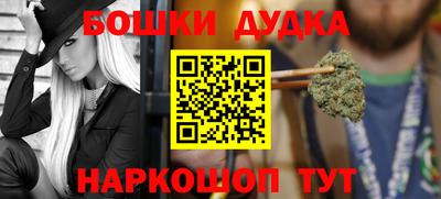 бутик Донской