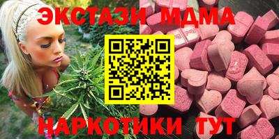 крисы Донецк