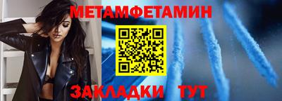 крисы Донецк