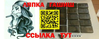 крисы Донецк