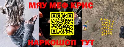 скорость mdpv Дубна