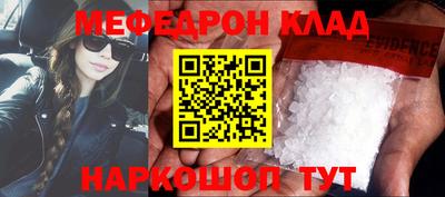 крисы Донецк