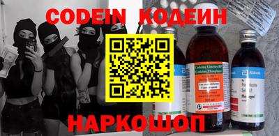 крисы Донецк