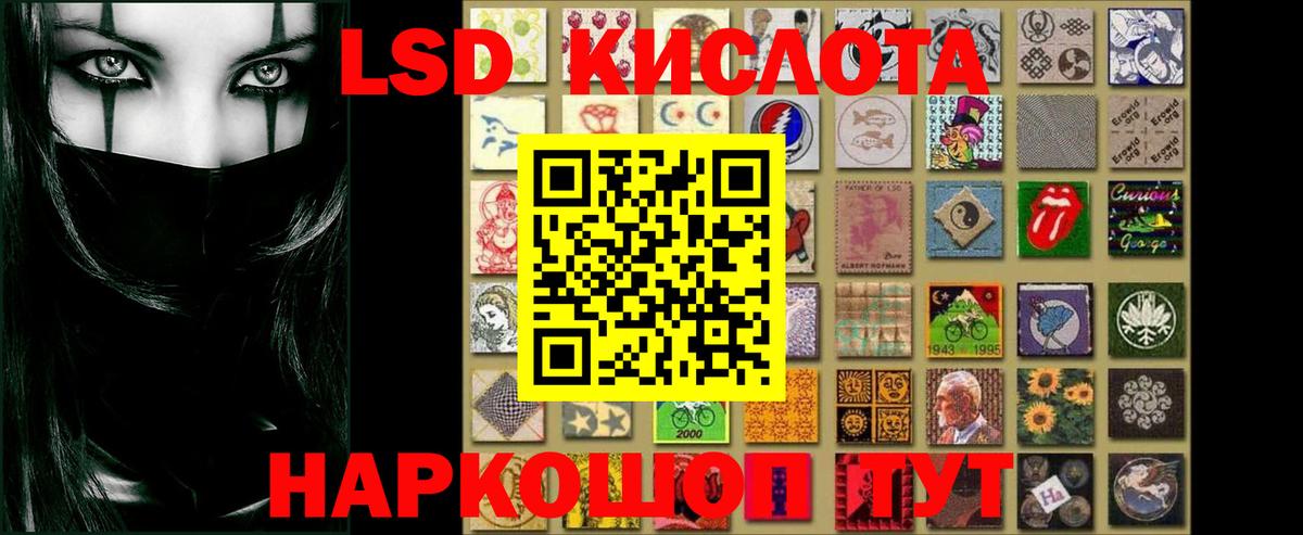 LSD-25 экстази ecstasy Нижневартовск