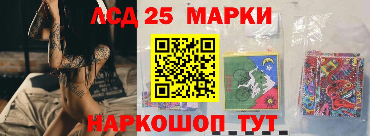 Лсд 25 экстази ecstasy  LSD-25 экстази  Нижневартовск  Вход с VPN 