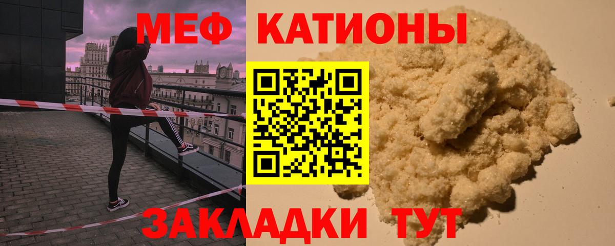 КОКАИН  Вход с VPN  Конопля  Нижневартовск  Гашиш  Меф МЯУ МЯУ кристаллы 