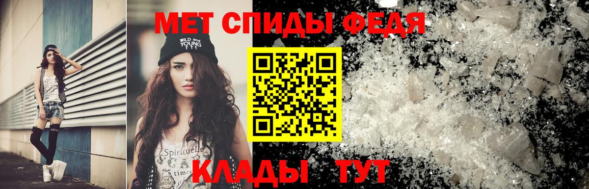 Нижневартовск  МЕТАМФЕТАМИН Methamphetamine  Вход с VPN 