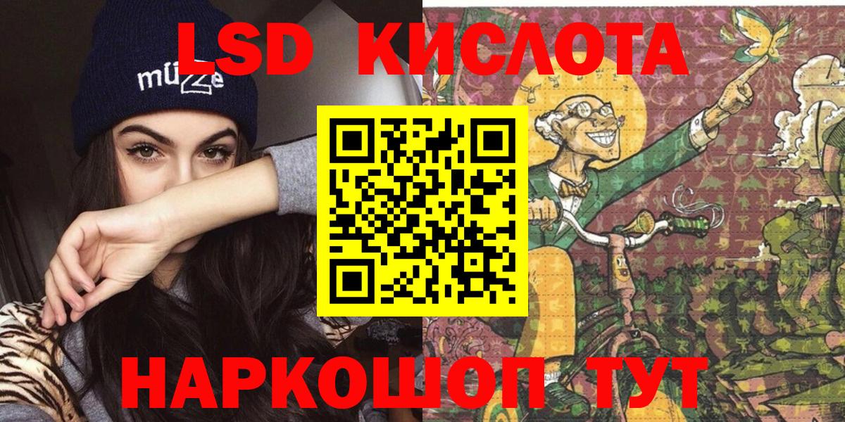 Нижневартовск  Марки NBOMe  Вход с VPN  Марки NBOMe 1,8мг 